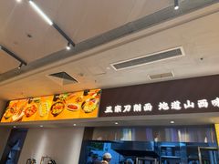 -合景·悠方(成都店)