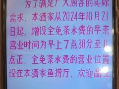 -半岛太子酒家(海港城店)