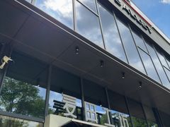 -麦田工坊(月湖店)