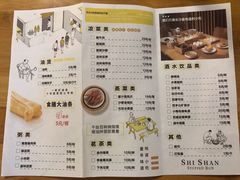 -食膳公园包子铺(烈士公园店)