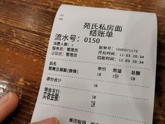 -峨眉山豆腐脑(解放路店)