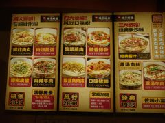 -矮子粉店1985·长沙米粉(湘春路店)