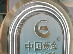 -万达广场(太原街店)