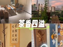-小茶闲舍·观景商务茶馆(广州塔店)