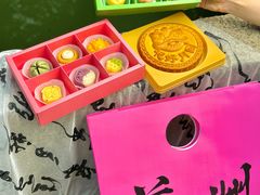-乾芝斋·苏式糕点·碧螺春茶酥(平江路店)