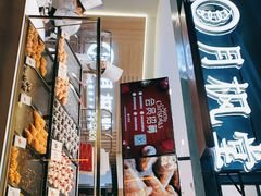 -月枫堂(长春这有山店)