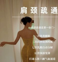 -YESIDO椰岛美容
