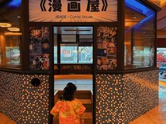 -极乐汤(川沙店)