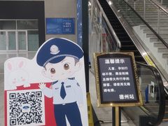 -德州站