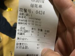 -正宗向东街新化特色牛肉粉馆(一中店)