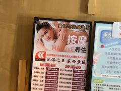 -家舍沐浴生活馆