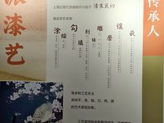 -上海市普陀区文化馆