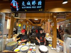 -沙州食驿·非遗小吃夜市