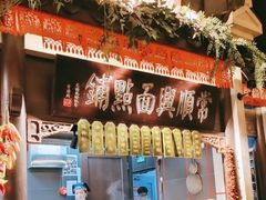 -南京大牌档(中关村领展广场店)