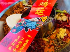 -谭鸭血老火锅(漳州路店)