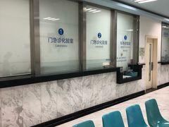 -北京市中关村医院