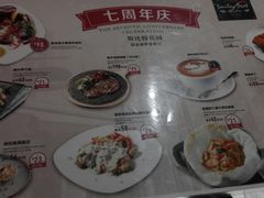 菜单-斯比特花园西餐厅(东方商厦店)