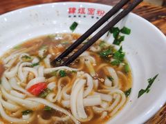 -肆姐面粉馆(坡子街店)