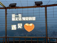-青岛电视塔