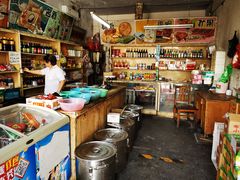 -赵府街副食店