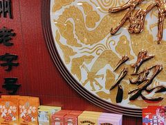 -点都德(皇岗村店)