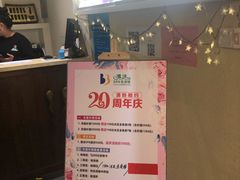 -清沐SPA生活馆(观前街店)