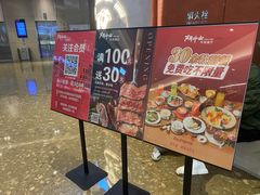 -斗牛士牛排餐厅(嘉里汇店)