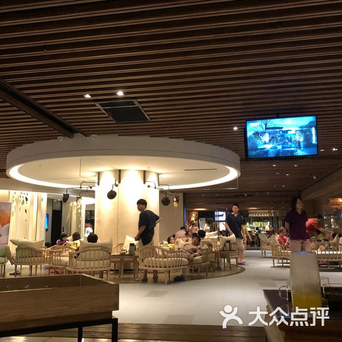 善水荟洗浴会所