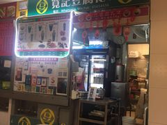 门面-下环街市熟食中心