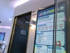 -美可普口腔医院(宝龙标杆店)