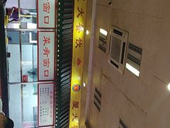 -芙蓉餐厅(厦大店)