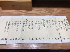 菜单-静一餐厅·湖北菜(前门店)