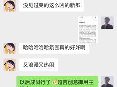 -怪咖·joker陈楠