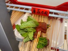 -签多多串串香火锅