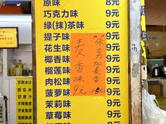 -阿叔鸡蛋仔(燎原路店)