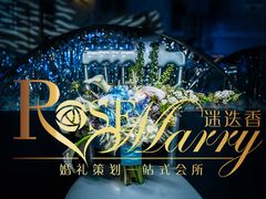 -崇明金茂凯悦酒店.宴会厅