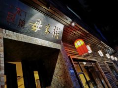 -大良毋米粥(锦龙路总店)