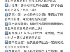 -聂发财重庆江湖菜(解放碑店)