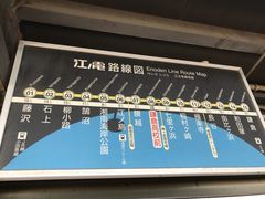 -灌篮高手动画打卡地