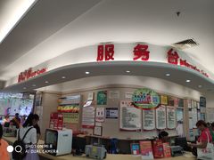 -大润发(国兴店)