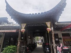 -三林塘老街