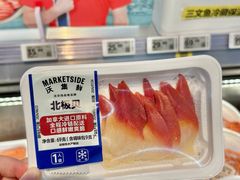 -沃尔玛(前山店)