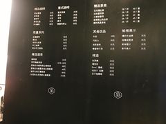 菜单-Home Cafe(水榭春天店)