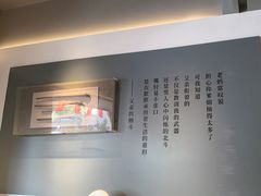 -黄山老妈·土菜(碧桂园店)