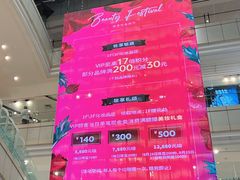 -远大购物中心(南岗店)