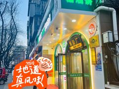 -黑窑厂糖油饼烤鸭·清真菜(黑窑厂街店)
