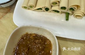 Tofu Roll with Green Onion