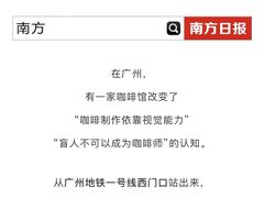 -手心咖啡