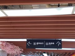 -永辉超市(长江国际店)
