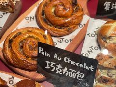 -TonTon(永康路店)